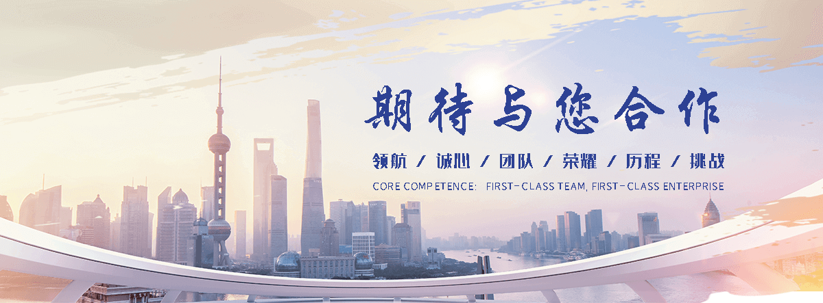 巨鹿